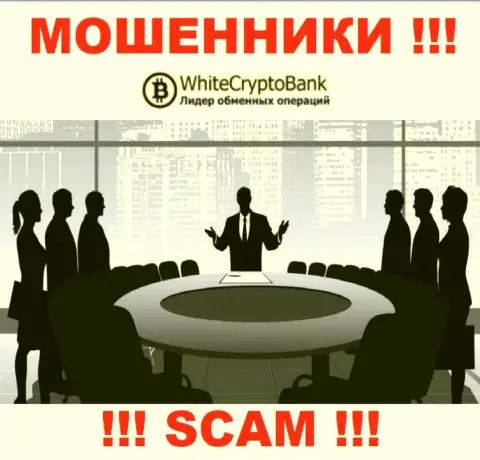 Контора White Crypto Bank скрывает своих руководителей - МОШЕННИКИ !!!