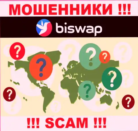 Разводилы БиСвап Орг скрывают инфу об официальном адресе регистрации своей шарашкиной конторы