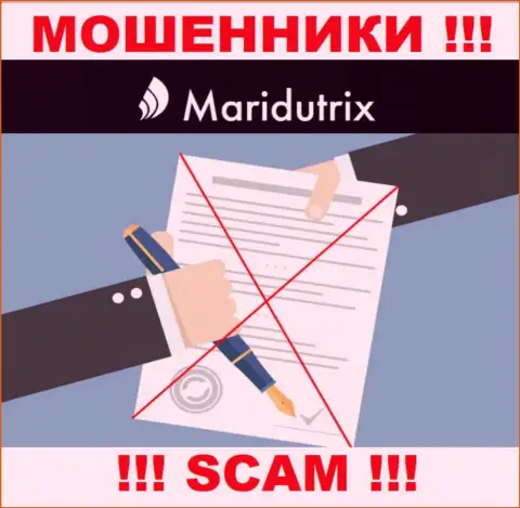 Инфы о лицензии на осуществление деятельности Маридутрикс у них на официальном онлайн-ресурсе не представлено - это ЛОХОТРОН !!!