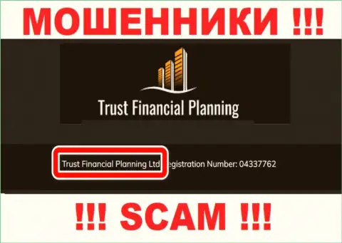 Trust Financial Planning Ltd - руководство незаконно действующей конторы Trust Financial Planning