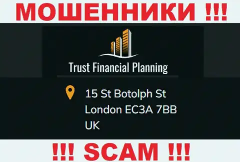 Организация Trust Financial Planning представила липовый официальный адрес у себя на сайте