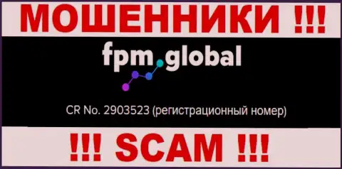 В сети интернет орудуют мошенники FPM Global !!! Их регистрационный номер: 2903523