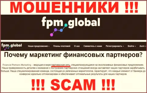 FPM Global жульничают, оказывая противозаконные услуги в области Партнерская сеть