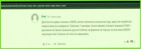 Информация на интернет-ресурсе BrokerSeed Com о форекс брокере KIEXO в виде отзывов валютных игроков указанной брокерской организации