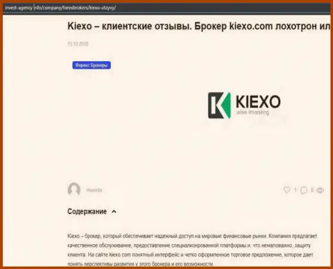 Материал о Форекс-брокерской компании KIEXO, на сайте Invest-Agency Info