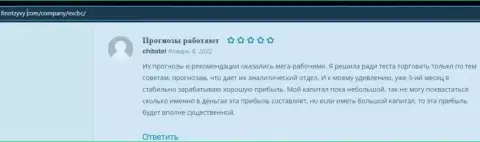 Мнение о forex дилинговой компании ЕИксКБК Ком на сайте финотзывы ком