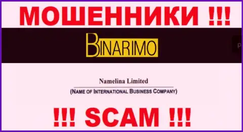 Юридическим лицом Binarimo Com считается - Намелина Лимитед