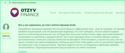 Правдивые комментарии о Форекс организации EXCBC на веб-сервисе OtzyvFinance Com