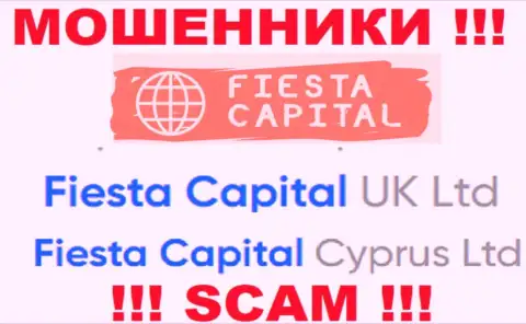 Фиеста Капитал УК Лтд - это руководство преступно действующей конторы Fiesta Capital