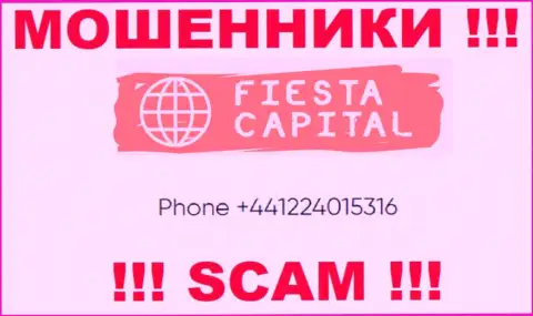 Звонок от мошенников FiestaCapital Org можно ожидать с любого телефона, их у них множество