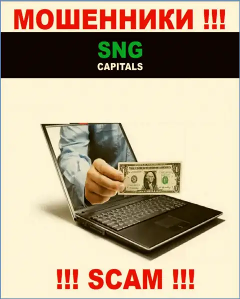 Мошенники SNG Capitals могут постараться раскрутить Вас на средства, только знайте - это слишком опасно