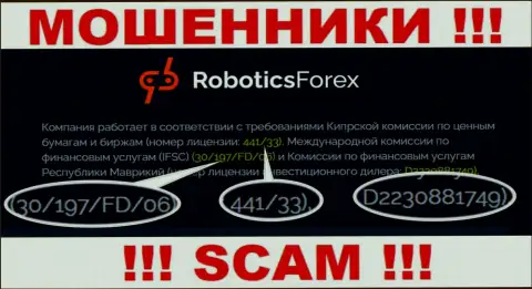 Номер лицензии на осуществление деятельности Robotics Forex, у них на веб-сайте, не сумеет помочь уберечь Ваши денежные активы от кражи
