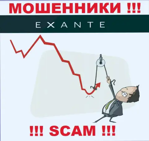 Не отдавайте ни рубля дополнительно в дилинговую компанию ЕХТ ЛТД - похитят все