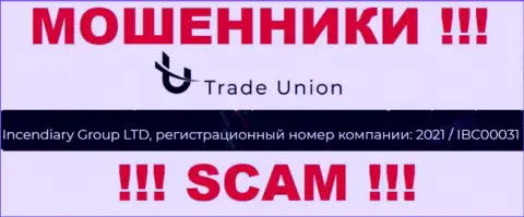 Рег. номер обманщиков Trade Union, найденный на их официальном сайте: 2021 / IBC00031
