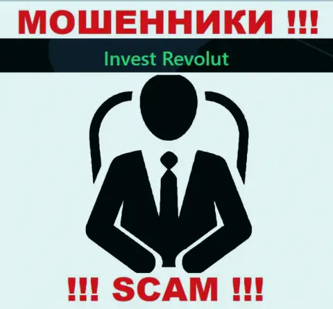 Invest Revolut усердно скрывают сведения о своих непосредственных руководителях