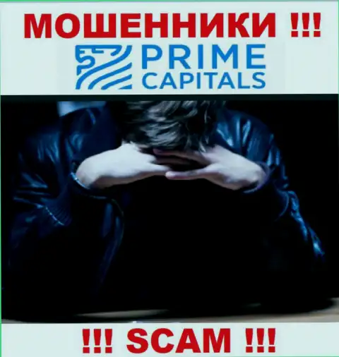 Мошенники Prime Capitals Ltd скрыли данные о лицах, руководящих их организацией