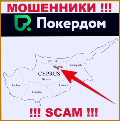 TESHI LIMITED имеют оффшорную регистрацию: Nicosia, Cyprus - осторожно, мошенники