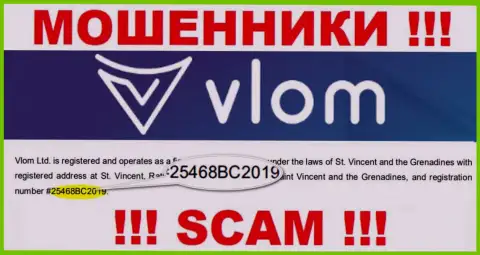 Регистрационный номер internet-мошенников Vlom Ltd, с которыми иметь дело слишком опасно: 25468BC2019