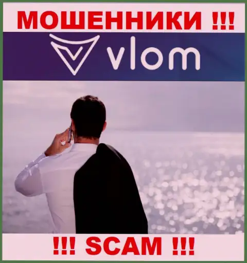 Не связывайтесь с интернет мошенниками Vlom - нет информации об их прямых руководителях