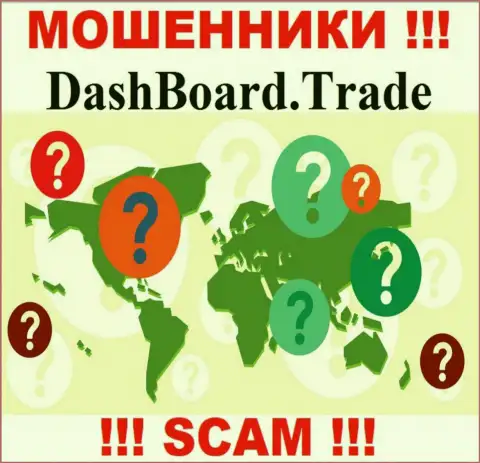 Официальный адрес регистрации организации Dash Board Trade скрыт - предпочитают его не показывать