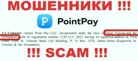 Point Pay - это преступно действующая организация, пустившая корни в офшоре на территории Kingstown, St. Vincent and the Grenadines