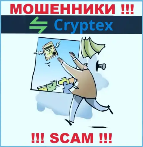Контора Cryptex Net - это МОШЕННИКИ !!! У них на сайте нет информации о лицензии на осуществление их деятельности
