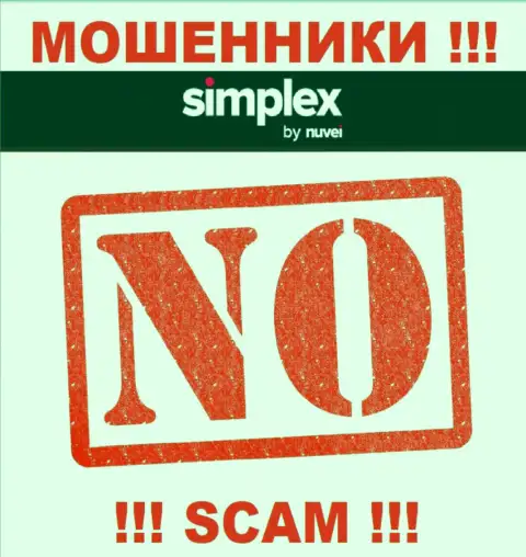 Информации о лицензионном документе компании Simplex на ее официальном информационном ресурсе НЕ РАСПОЛОЖЕНО