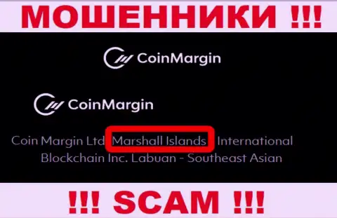 Coin Margin - это противоправно действующая компания, пустившая корни в офшорной зоне на территории Marshall Islands