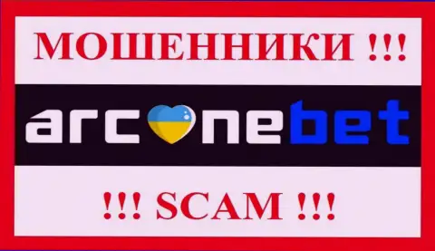 Аркане Бет - это SCAM !!! МОШЕННИК !!!