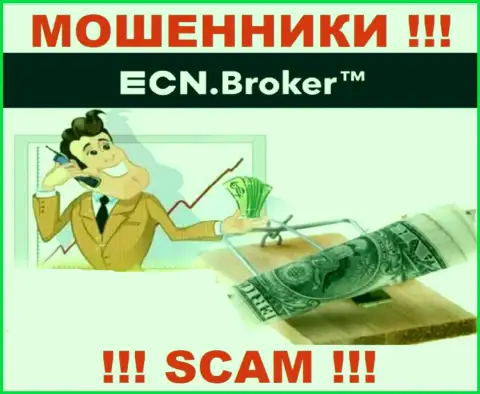 ECN Broker - ЛОХОТРОНЯТ ! Не купитесь на их призывы дополнительных вливаний