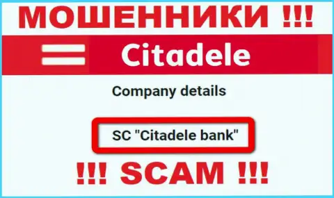 Citadele принадлежит организации - SC Citadele Bank