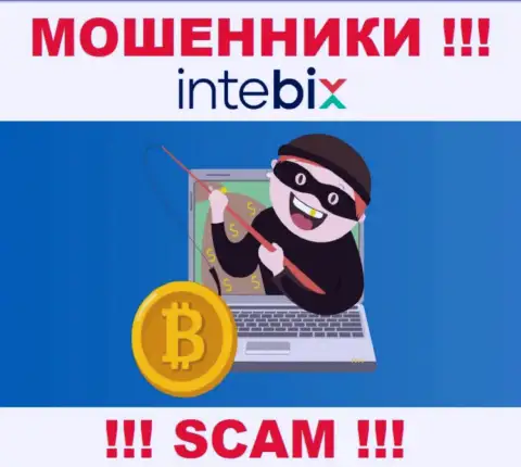 IntebixKz это МОШЕННИКИ !!! Склоняют работать совместно, верить довольно-таки рискованно