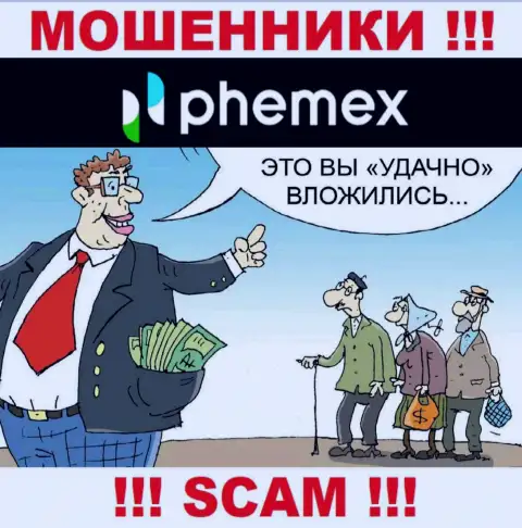 Вас убедили перечислить сбережения в организацию PhemEX - значит скоро останетесь без всех вложенных денежных средств