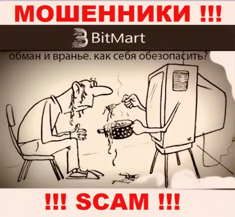 Мошенники BitMart хотят подцепить на свой крючок лоха