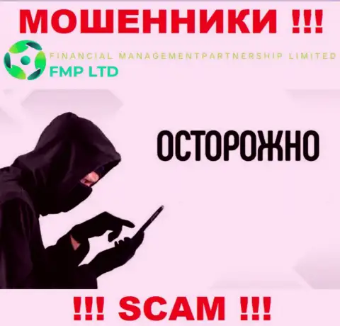 Не попадитесь в сети FMPLtd, они знают как уговаривать