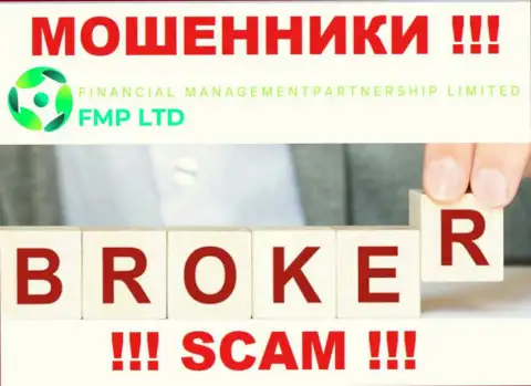 FMP Ltd - очередной обман !!! Broker - именно в такой сфере они работают