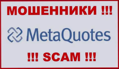 МетаКвотес Нет - это МОШЕННИК !!! SCAM !!!