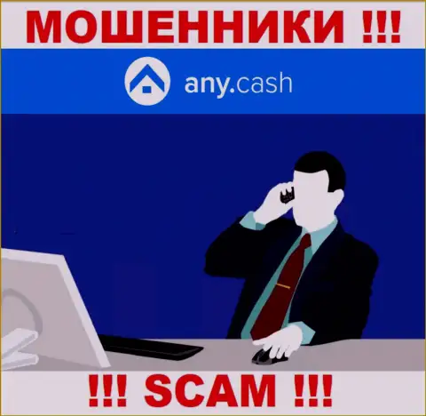 Руководство Any Cash тщательно скрывается от internet-сообщества