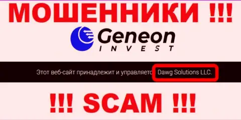 Geneon Invest принадлежит конторе - Давг Солюшинс ЛЛК