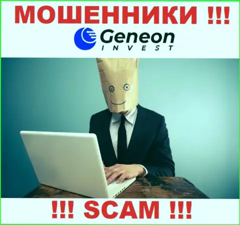 Geneon Invest это обман !!! Прячут инфу о своих руководителях