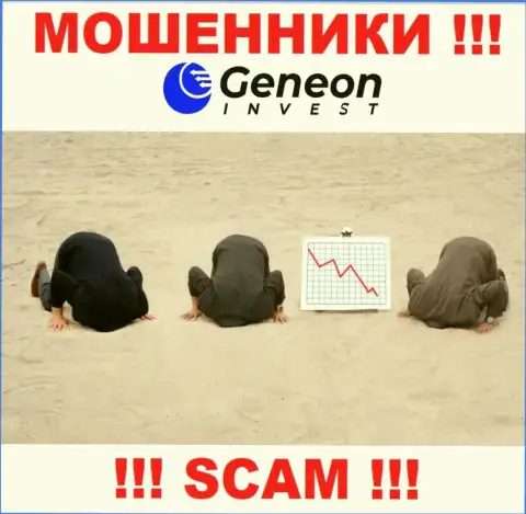 У Geneon Invest напрочь отсутствует регулятор - это МАХИНАТОРЫ !!!