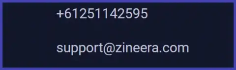 Номер телефона и почта компании Zineera Com