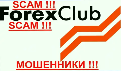 FOREX club, так же как и иным шулерам-forex брокерам НЕ доверяем !!! Будьте внимательны !!!