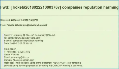 FIBO Group жалуются на ресурс fiboforex-obman.com