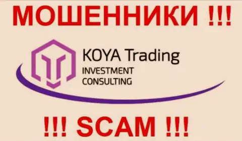 Logo жульнической Форекс компании KOYA Trading