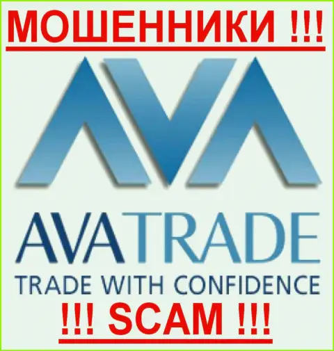 Ava Capital Markets Pty - FOREX КУХНЯ !!! СКАМ !!!
