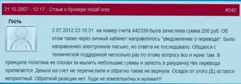 Очередной факт мелочности Форекс компании Insta Forex - у форекс игрока отжали 200 российских рублей - это МОШЕННИКИ !!!