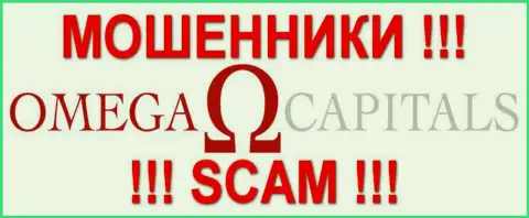 Omega Capitals - КУХНЯ !!! SCAM !!!