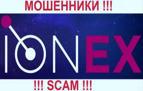ION EX - МОШЕННИКИ !!! SCAM !!!