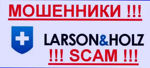 Ларсон-Хольц - это ФОРЕКС КУХНЯ !!! SCAM !!!